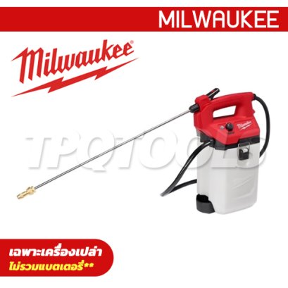 M12BHCS7L-0 (016723009) เครื่องพ่นยาไร้สายขนาด 7 ลิตร 12V (2.0 Ah) ความจุ 7.6 ลิตร (เครื่องเปล่า) MILWAUKEE