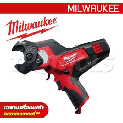 M12CC-0 (018073030) เครื่องตัดสายไฟ 32 มม. 12V (เครื่องเปล่า) M12 MILWAUKEE
