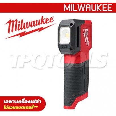 M12 CML-0 (016149004) ไฟส่องเทียบสีไร้สาย 12 โวลต์ (เครื่องเปล่า) MILWAUKEE