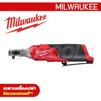 M12FHIR14-0 (018526006) ประแจบล็อกด้ามฟรีไร้สาย 12V 1/4&quot; แรงบิด 47Nm ความเร็วรอบ 450 รอบ/นาที (เครื่องเปล่า) MILWAUKEE