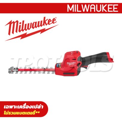 M12FHT20-0 (018240006) เครื่องตัดแต่งพุ่มไม้ไร้สาย 12V (เครื่องเปล่า) MILWAUKEE