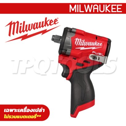 M12FIW2F38-0 (018789014) บล็อกกระแทกไร้สาย 12 โวลต์ 3/8&quot; แรงบิดสูงสุด 745Nm (เครื่องเปล่า) M12 FUEL MILWAUKEE