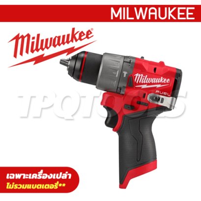 M12 FPD2-0 (018622023) สว่านกระแทกไร้สาย 12 โวลต์ (เครื่องเปล่า) MILWAUKEE