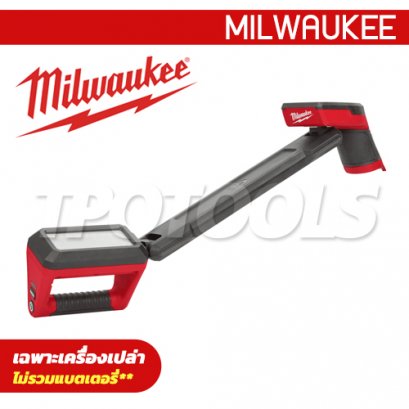 M12 UCL-0 (016147004) ไฟส่องใต้ท้องรถ 12 โวลต์ (เครื่องเปล่า) MILWAUKEE