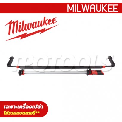M12 UHL-0 (016068006) ไฟหนีบฝากระโปรง/ส่องพื้นที่ 12 โวลต์ (เครื่องเปล่า) MILWAUKEE