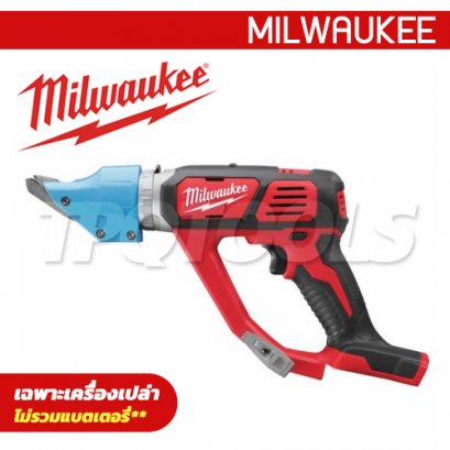 M18BMS20-0 (018118022) กรรไกรตัดโลหะไร้สาย 2.0 มม. 18V (เครื่องเปล่า) MILWAUKEE