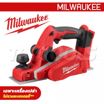 M18BP-0 (018133011) กบไสไม้ไร้สาย 18V (เครื่องเปล่า) MILWAUKEE