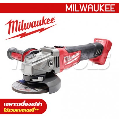 M18CAG100X-0 (018102049) เครื่องเจียร์ 4&quot; ไร้สาย 18V (เครื่องเปล่า) MILWAUKEE