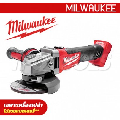 M18CAG125X-0 (018102021) เครื่องเจียร์ 5&quot; ไร้สาย 18V (เครื่องเปล่า) MILWAUKEE