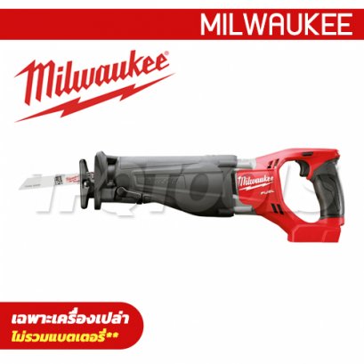 M18CSX-0 (018097014) เลื่อยชักอเนกประสงค์ไร้สาย 18V (เครื่องเปล่า) MILWAUKEE