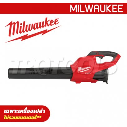 M18FBL-0 (018223027) เครื่องเป่าลมไร้สาย 18V (เครื่องเปล่า) MILWAUKEE