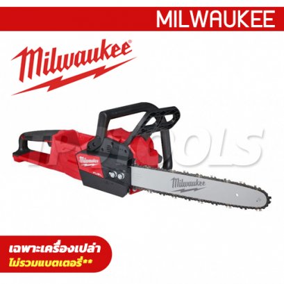 M18FCHSC-0G0 (018237022) เลื่อยโซ่ 11&quot; ไร้สาย 18V (เครื่องเปล่า) MILWAUKEE