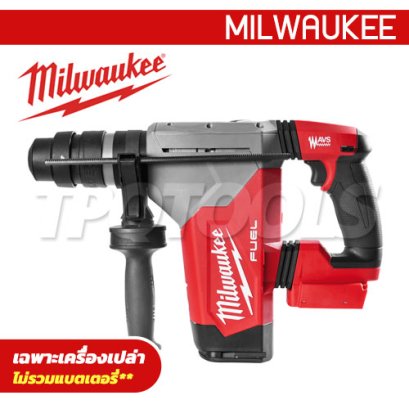 M18 FHPX-0X0 (018413012) สว่านโรตารี่ไร้สาย 32 มม. SDS PLUS 3 ระบบ 18V 800RPM มอเตอร์ไร้แปรงถ่าน (เครื่องเปล่า) MILWAUKEE (มิลวอคกี้)