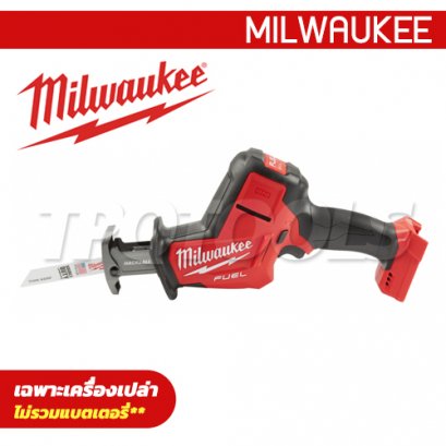 M18FHZ-0 (018262012) เลื่อยชักอเนกประสงค์ไร้สาย 18V (เครื่องเปล่า) MILWAUKEE