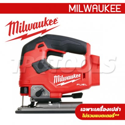 M18FJS-0X (018287008) จิ๊กซอว์ไร้สาย 18V (เครื่องเปล่า) MILWAUKEE