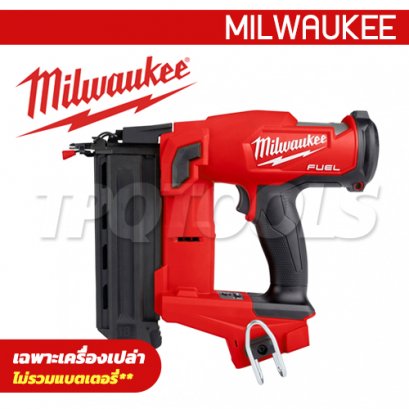 M18FN18GS-0X0 (018341007) เครื่องยิงตะปูไร้สาย 18V (เครื่องเปล่า) MILWAUKEE
