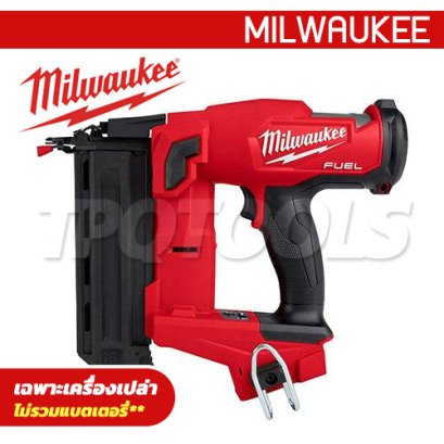 M18 FN18GS-0X0 (018341015) เครื่องยิงตะปูไร้สาย 18V (เครื่องเปล่า) MILWAUKEE (มิลวอคกี้)