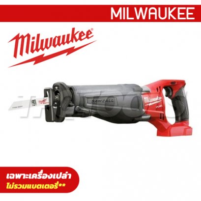 M18FSX-0C (018276015) เลื่อยชักอเนกประสงค์ไร้สาย 18V (เครื่องเปล่า) MILWAUKEE