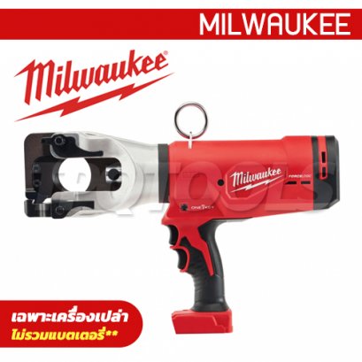 M18 HCC45-0C (018209028) เครื่องตัดสายไฟโอเวอร์เฮดไร้สาย ระบบไฮโดรลิค 9 ตัน (เครื่องเปล่า) MILWAUKEE