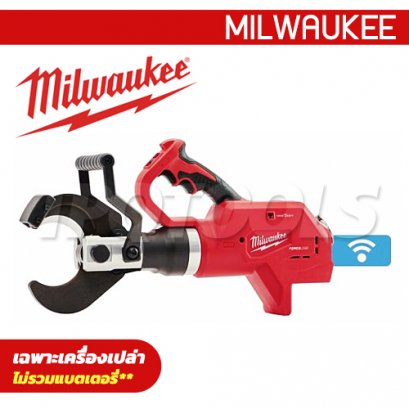 M18HCC75R-0C (018163014) เครื่องตัดสายไฟใต้ดินไร้สาย ระบบไฮโดรลิค 9 ตัน (เครื่องเปล่า) MILWAUKEE