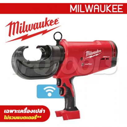 M18HCCT109/42-0C (018162015) เครื่องย้ำสายไฟไร้สาย ระบบไฮโดรลิค 12 ตัน (เครื่องเปล่า) MILWAUKEE