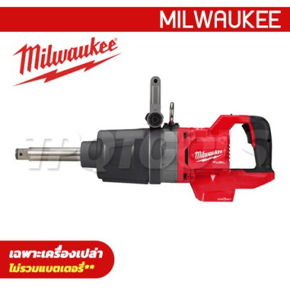 M18 ONEFHIWF1DS-0C0 (018398012) บล็อกกระแทกไร้สาย 1" แรงบิดสูง แกนสั้น ด้ามจับทรง D 18V (เครื่องเปล่า) MILWAUKEE (มิลวอคกี้)