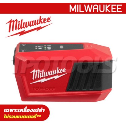 M18-TC-0 (016434010) แท่นชาร์จแบตเตอรี่ + อแดปเตอร์ USB-C 18V (เครื่องเปล่า) MILWAUKEE (มิลวอคกี้)