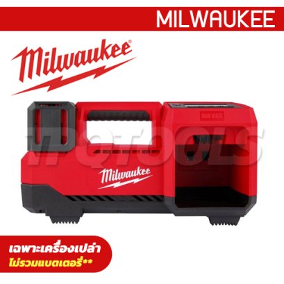 M18 BI-0 (016100008) เครื่องเติมลมไร้สาย 18V (เครื่องเปล่า) MILWAUKEE