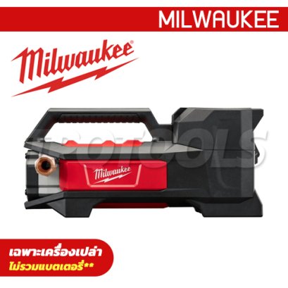 M18 BTP-0 (016052011) ปั๊มน้ำอเนกประสงค์ไร้สาย 18V (เครื่องเปล่า) ท่อต่อ 3/4&quot; (19 มม.) ตัวผู้ อัตราการไหล 1817 ลิตร/ชม. M18 MILWAUKEE Transfer Pump