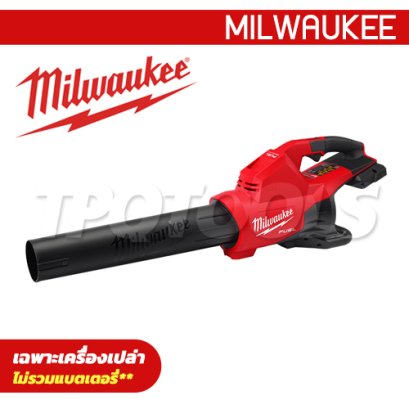 M18F2BL-0 (018655011) เครื่องเป่าใบไม้ไร้สาย 18V (เครื่องเปล่า) ระบบแบตเตอรี่คู่ M18 FUEL MILWAUKEE