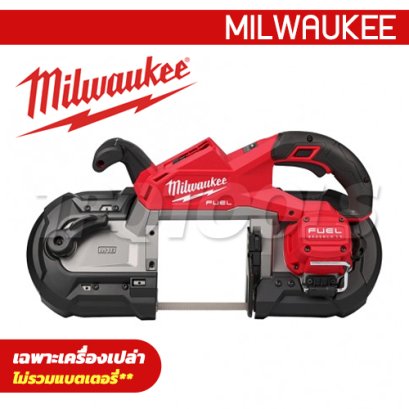 M18FBS125-0C0 (018749005) เลื่อยสายพานไร้สาย 125 มม. 18V (เครื่องเปล่า) มอเตอร์ Brushles ความเร็วรอบ 168 RPM M18 FUEL MILWAUKEE
