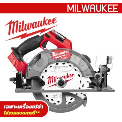 M18FCS66GR3-0C (018768008) เลื่อยวงเดือนไร้สาย 7 1/4&quot;  18V (เครื่องเปล่า) MILWAUKEE