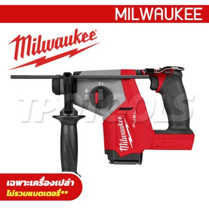 M18FHAC16-0X0 (018790002) สว่านโรตารี่ไร้สาย 18V 16 มม. SDS Plus 3 ระบบ ความเร็วรอบเปล่า 1,400 RPM มอเตอร์ FUEL Brushless (เครื่องเปล่า) M18 FUEL MILWAUKEE