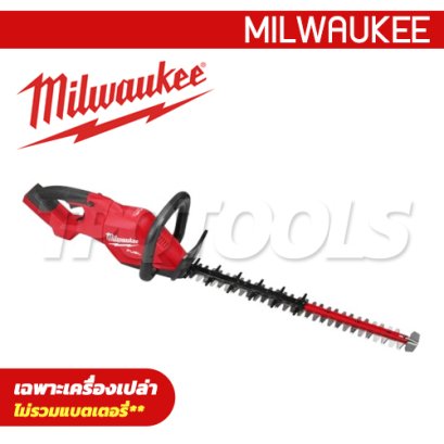 M18 FHET60G2-0 (018882009) เครื่องตัดแต่งพุ่มไม้ไร้สาย 18V (เครื่องเปล่า) มอเตอร์ FUEL Brushless ตัด 32 มม. M18 FUEL™ MILWAUKEE