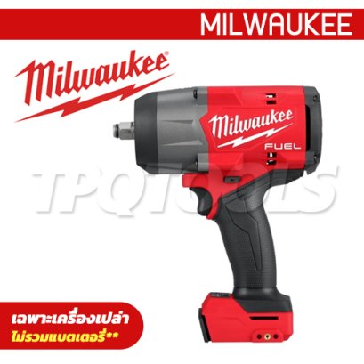 M18FHIW2F12-0 (018696013) บล็อกกระแทกไร้สาย 18V 1/2&quot; (เครื่องเปล่า) M18 FUEL MILWAUKEE