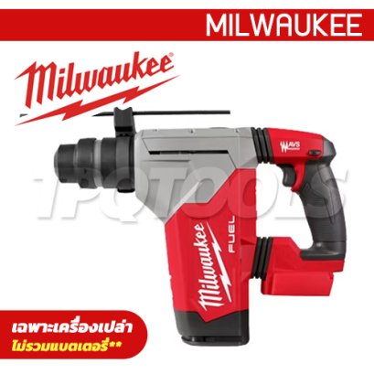 M18FHPX-0X0 (018413006) สว่านโรตารี่ไร้สาย 18V 32 มม. SDS Plus 3 ระบบ ความเร็วรอบเปล่า 800 RPM มอเตอร์ไร้แปรงถ่าน (เครื่องเปล่า) M18 FUEL MILWAUKEE