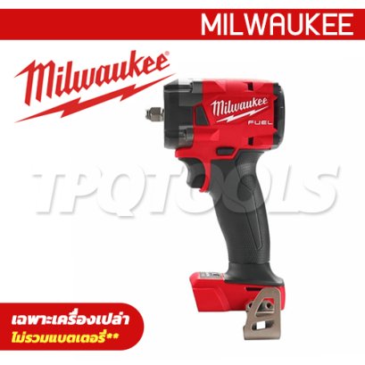 M18FIW2F38-0 (018495055) บล็อกกระแทกไร้สาย 18 โวลต์ 3/8&quot; (เครื่องเปล่า) MILWAUKEE