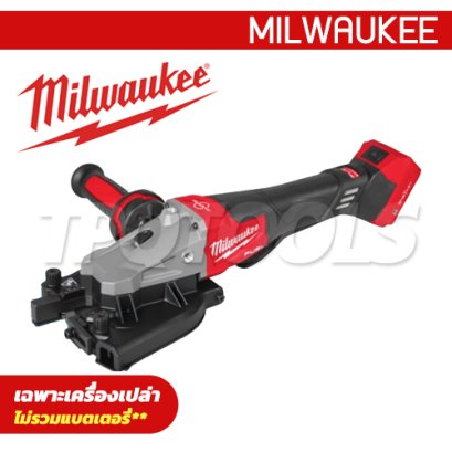 M18FRBCO32-0X0 (018903009) เครื่องตัดเหล็กเส้น 16 มม. 18V (เครื่องเปล่า) M18 FUEL MILWAUKEE