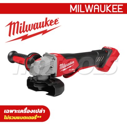 M18FSAGV125XB-0X0 (018521010) เครื่องเจียร์ไร้สาย 5 นิ้ว (125 มม.) 18V ปรับความเร็วรอบได้ ระบบเบรค (เครื่องเปล่า) MILWAUKEE