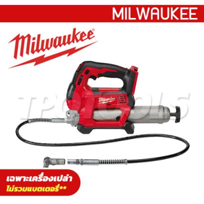 M18 GG-0 ASIA (018080020) เครื่องอัดจารบีไร้สาย 18V แรงดันสูงสุด 690 บาร์ (เครื่องเปล่า) MILWAUKEE