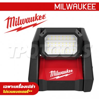 M18 HOAL-0 (016135006) โคมไฟส่องพื้นที่ แอลอีดี 18 โวลต์ (เครื่องเปล่า) MILWAUKEE