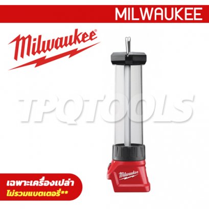M18 LL-0 (016048004) ไฟตะเกียง 18 โวลต์ พร้อมที่ชาร์จ USB (เครื่องเปล่า) MILWAUKEE