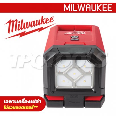 M18 PAL-0 (016075010) ไฟส่องพื้นที่ 18 โวลต์ หัวหมุน/พับได้ (เครื่องเปล่า) MILWAUKEE