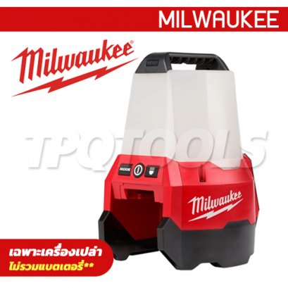 M18 TAL-0 (018303008) ไฟโคมส่องพื้นที่ 18 โวลต์ 360 องศา (เครื่องเปล่า) MILWAUKEE