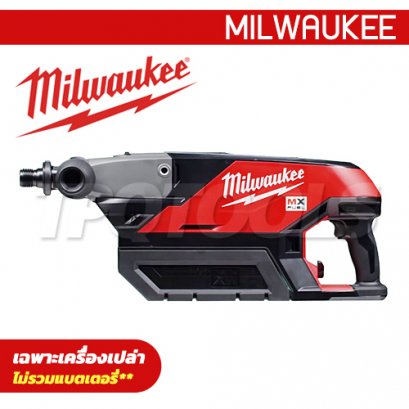 MXFDCD150-0C0 (018311009) เครื่องคอริ่งไร้สาย MX FUEL (เครื่องเปล่า) MILWAUKEE