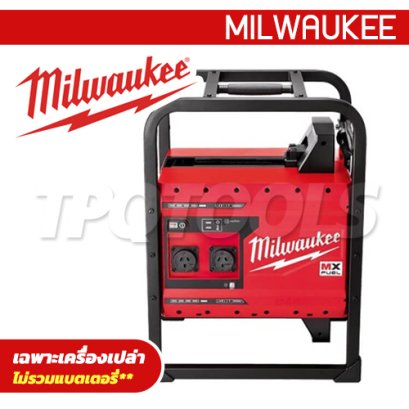 MXF PS-0 (016150007) เครื่องสำรองไฟ ชาร์จไฟในตัว (1800W-3600W / 220 – 240V 15A) MILWAUKEE