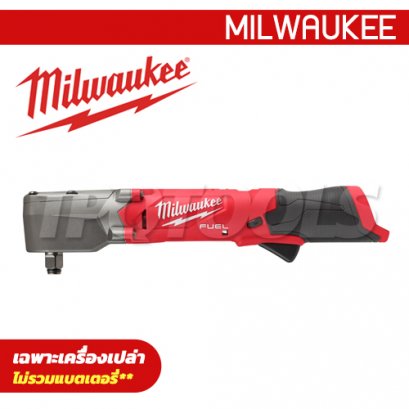 M12FRAIWF12-0 (018423012) บล็อกกระแทกมุมฉากไร้สาย 12V 1/2&quot; (เครื่องเปล่า) MILWAUKEE