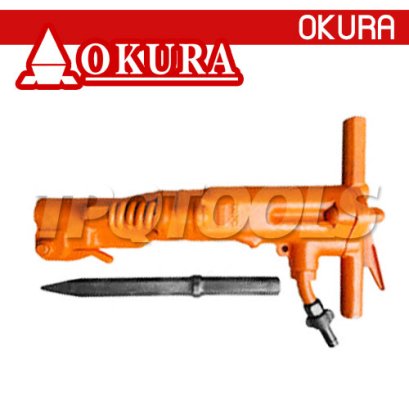 B67C เครื่องสกัดลม/เครื่องแย็กลม B67C ความถี่กระแทก 24 HZ/37J น้ำหนัก 30 กก. พร้อมดอกสกัด 1 ดอก (ใช้กับดอกหกเหลี่ยม+แหลมได้) OKURA