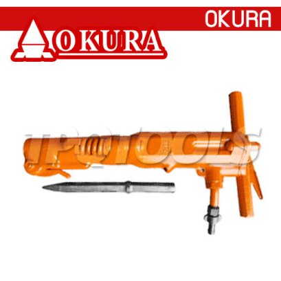 B87C (B83) เครื่องสกัดลม/เครื่องแย็กลม ความถี่กระแทก 18HZ/100J น้ำหนัก 39 กก. พร้อมดอกสกัด 1 ดอก (ใช้กับดอกหกเหลี่ยม+แหลมได้) OKURA