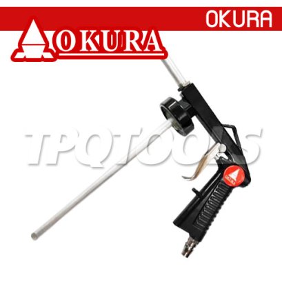 BC-2B ปืนพ่นฟริ้นโค้ต ขนาดสายลม 3/8" 9 ลิตร OKURA
